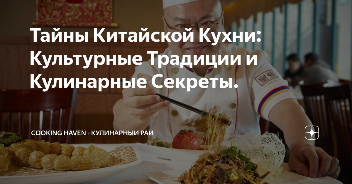 Я люблю кухни за то что они хранят тайны