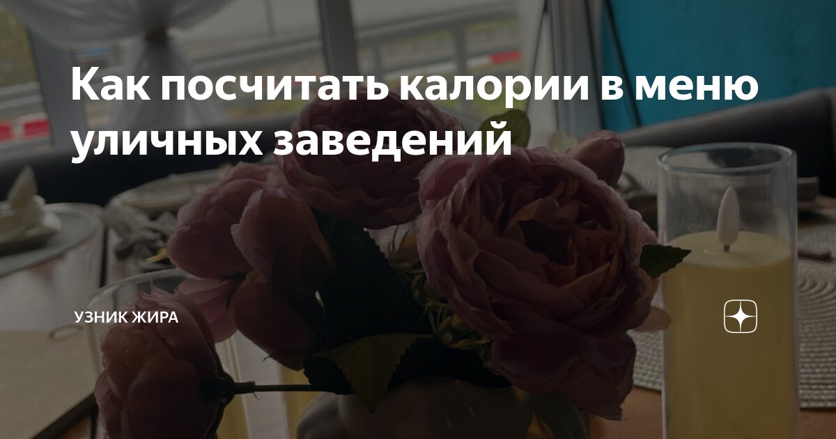 Узник жира. Узник жира. Узник жира. Узник жира. Узник жира.