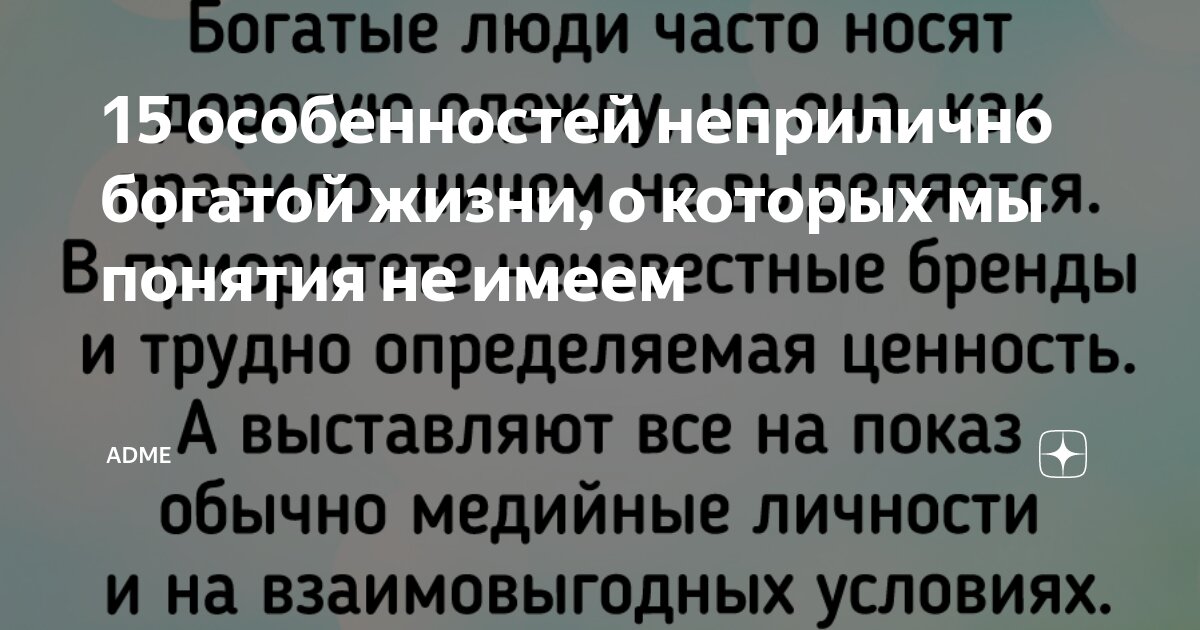 Мрачный и таинственный: стоит ли носить черное и как цвет действует на психику