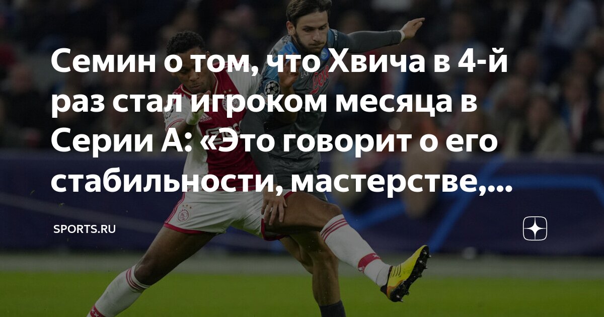 Раза в месяц для того. Раза в месяц для того