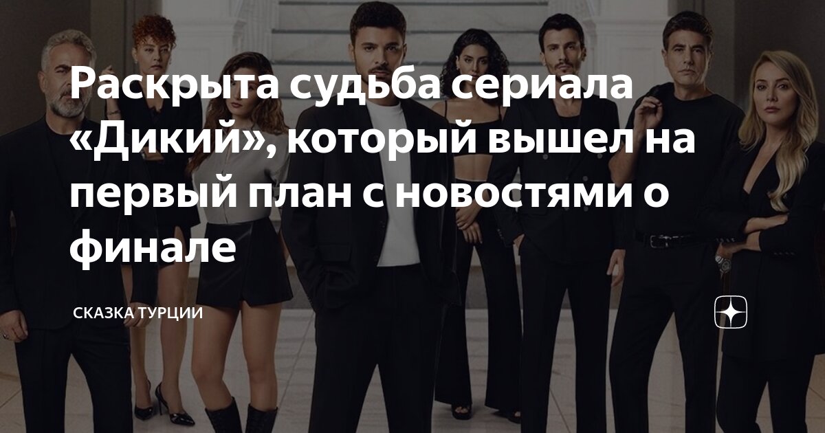 Вышел я судьбу искать. Вышел я судьбу искать