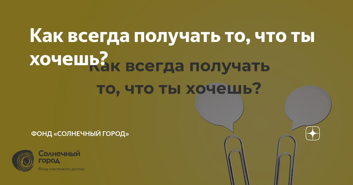 Чтобы получить его в необходимом. Чтобы получить его в необходимом