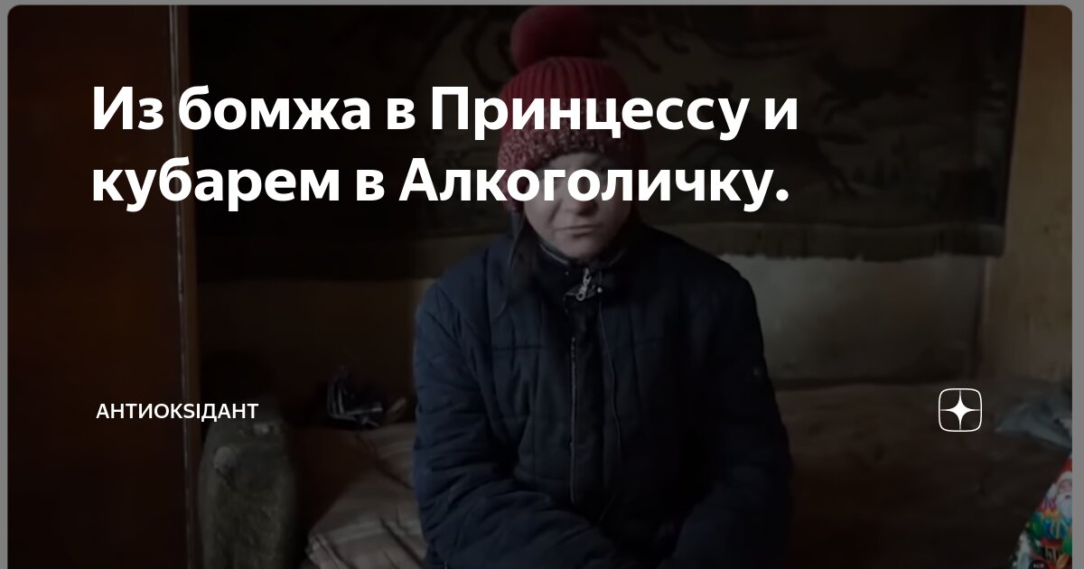 игра из бомжа в миллионера