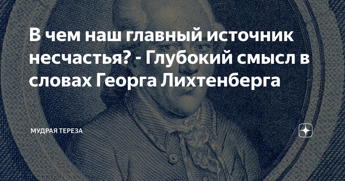 Этого слова но чаще всего. Этого слова но чаще всего