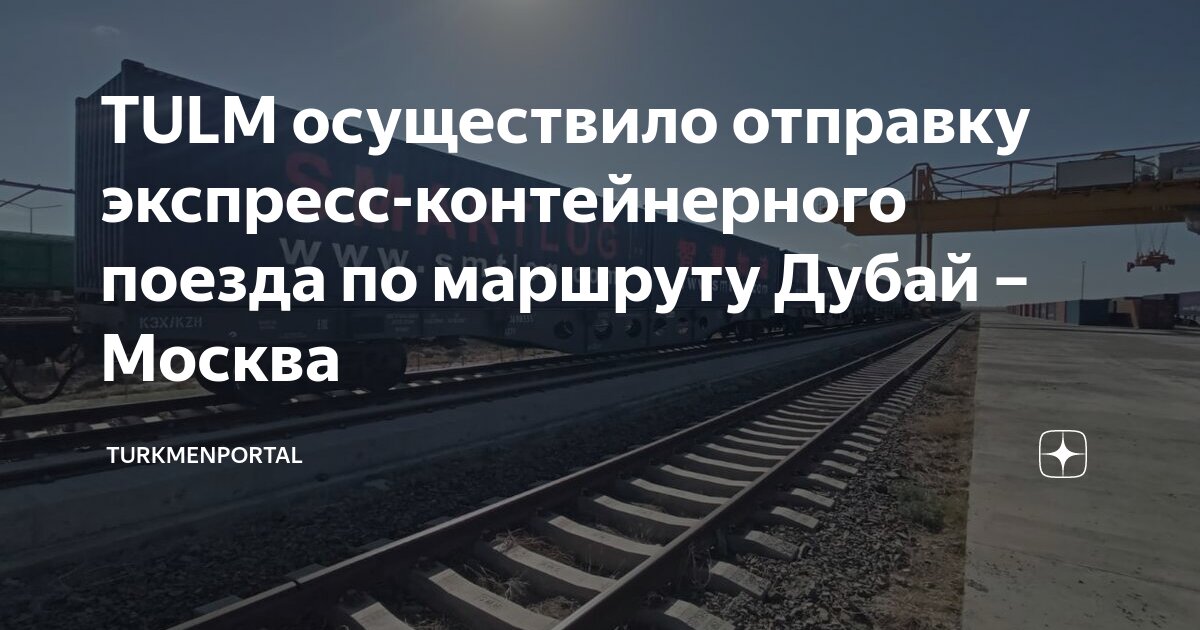 Электричка до савелово из москвы сегодня. Электричка до савелово из москвы сегодня. Москва савеловский вокзал электрички. Эд4м на ленинградском направлении. Электричка до савелово из москвы сегодня.
