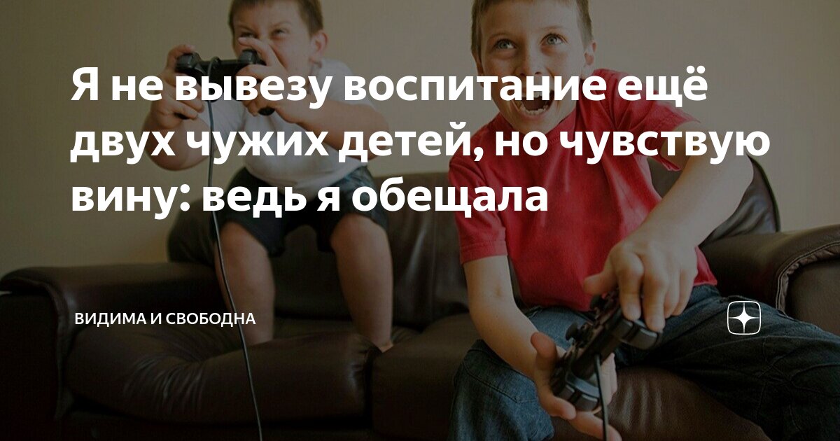 Есть дети хотим еще но не. Дети должны рождаться в любви. Есть дети хотим еще но не. Статусы про детей красивые. Очень хочу ребенка.