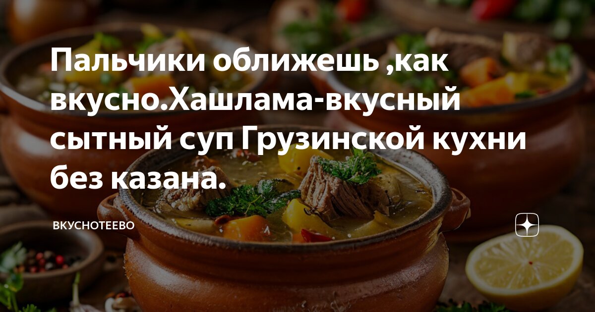 Кухня какой пальчик