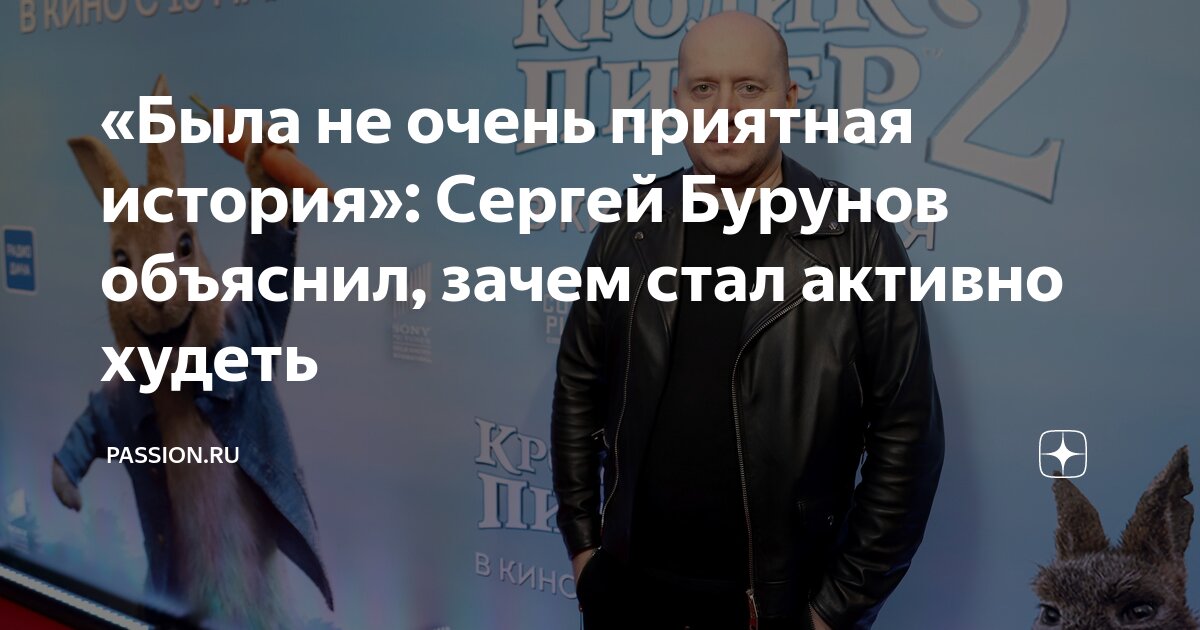 Бурунов почему нет в ивановых. Бурунов почему нет в ивановых