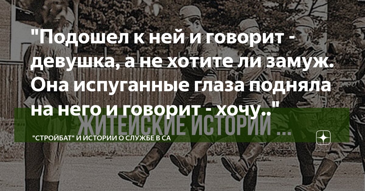 А он подходит и говорит что. А он подходит и говорит что