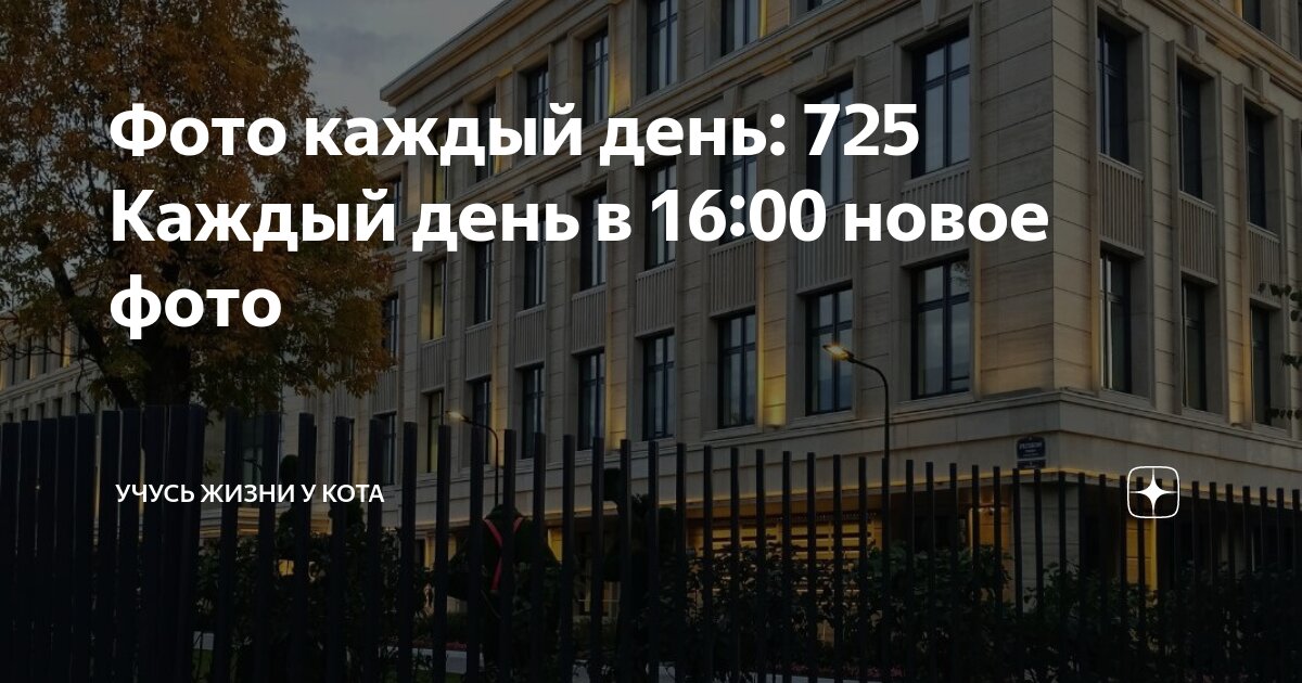 Каждый день учись чему то новому. Мудрые мысли и высказывания. Цитаты про знания. Афоризмы про знания. Учитесь новому каждый день.