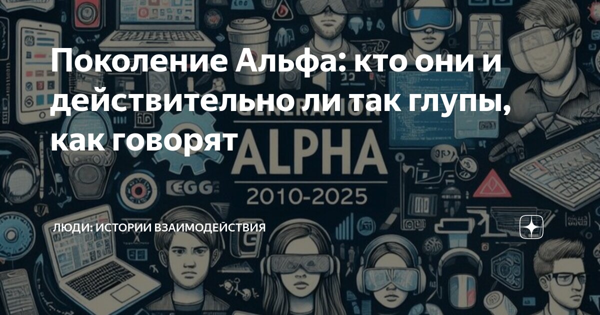 Мы поколение тех кто. Кто если не мы сила поколения. Мы поколение тех кто. Кто если не мы сила поколения. Мы последнее поколение которое видит ветеранов.