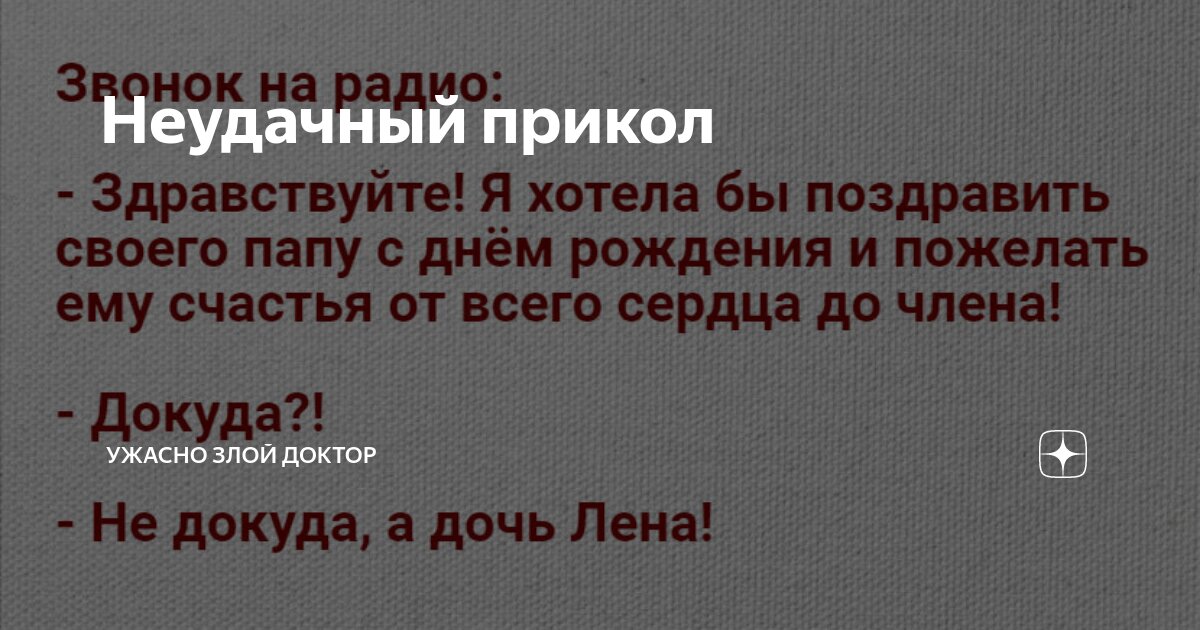 Текст песни опен кидс - А вы не знаете почему живот болит, там же сдохли все бабочки до одной