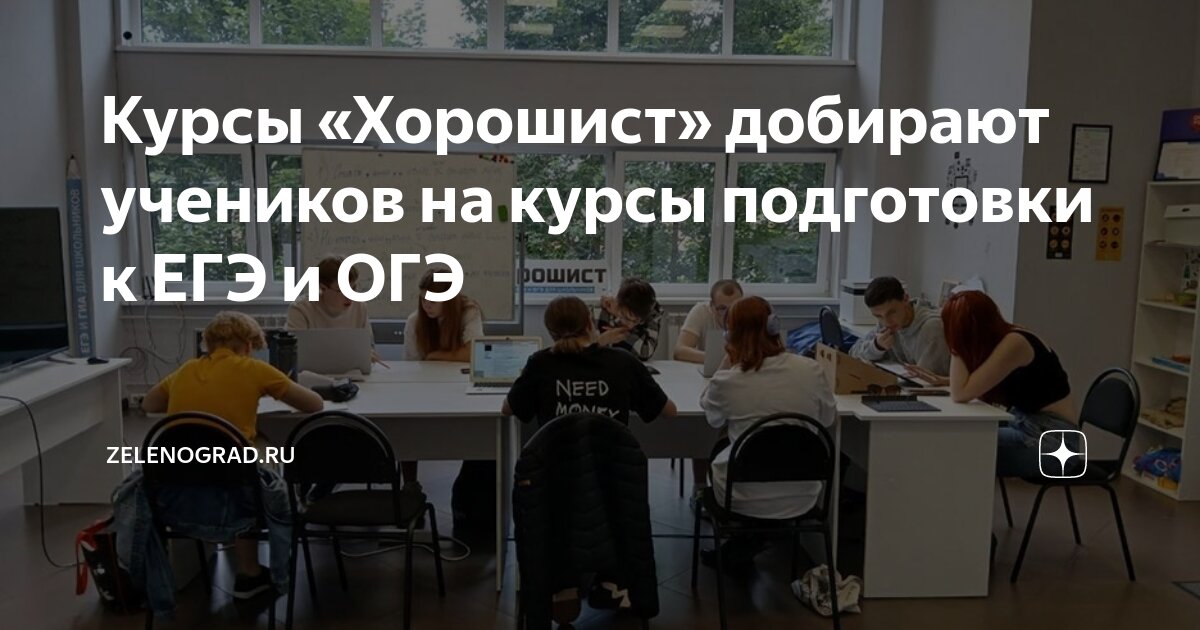 Страна без экзаменов. Лето егэ. Страна без экзаменов. Абитуриент поступление в вуз. Советская загадка про туристов.