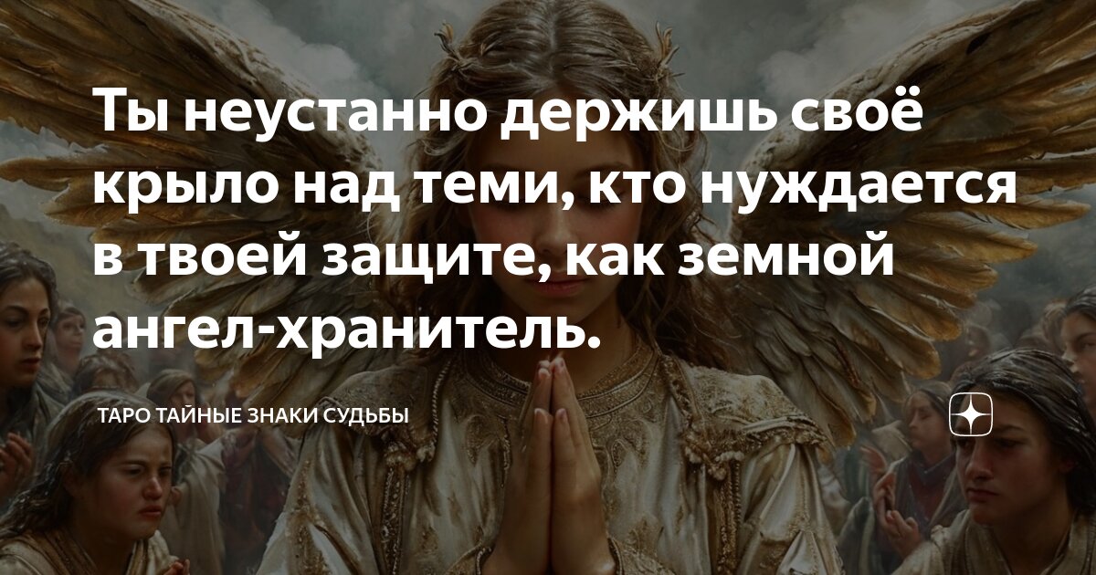 Свой и все держат его. Свой и все держат его