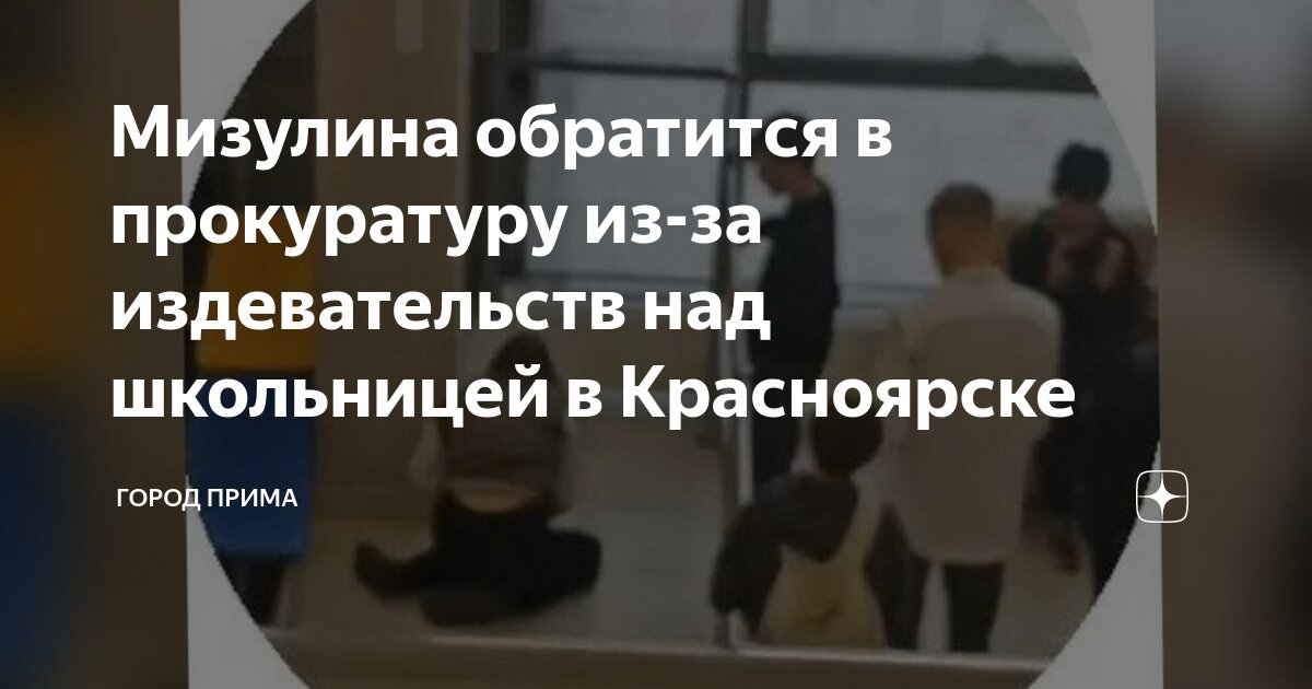 Когда то издевались. Когда то издевались