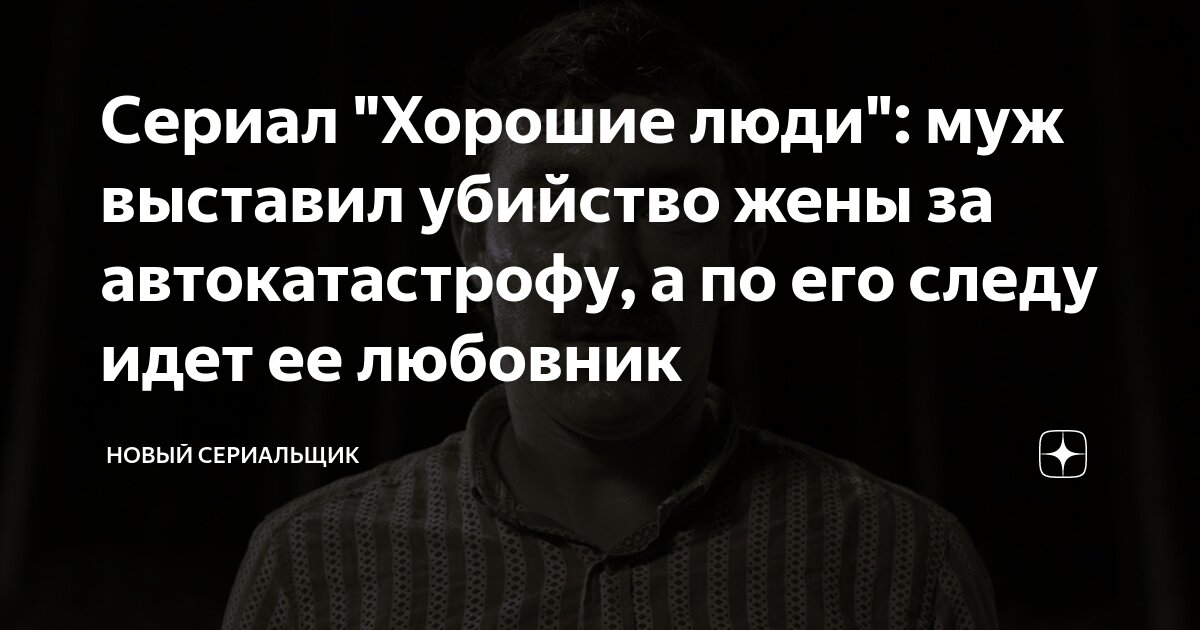 Он не мог идти и она. Он не мог идти и она