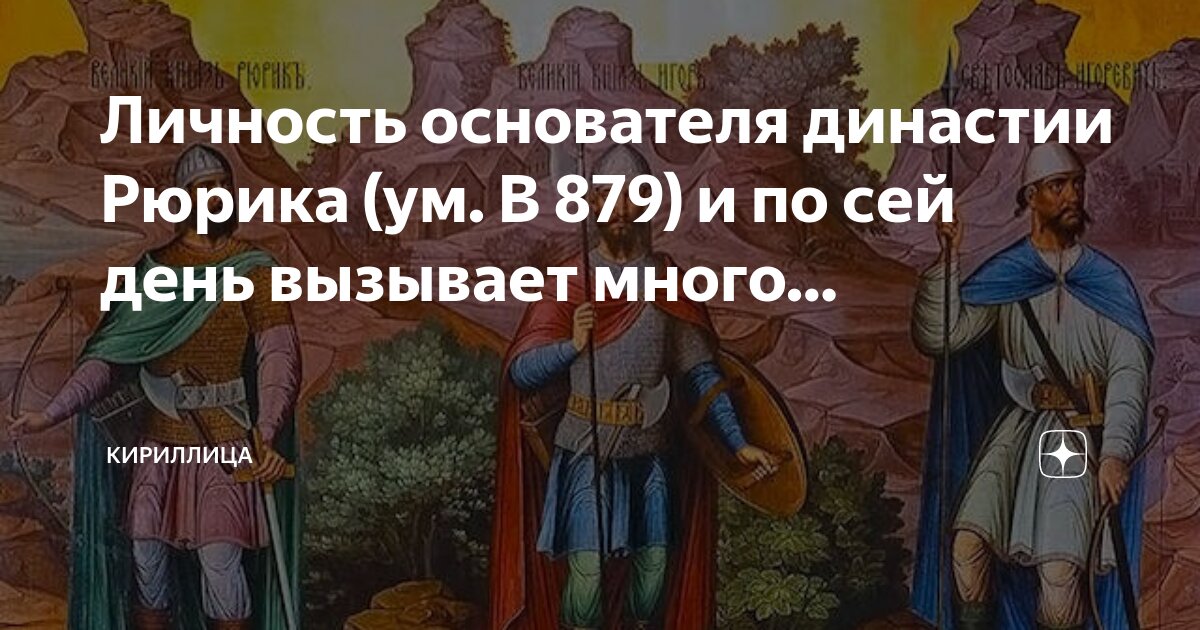 Святые отцы о пасхе. По сей день он не. Святые о пасхе. Сей день егоже сотворил господь. По сей день он не.