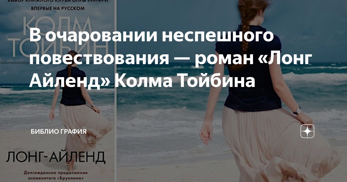 Как вы думаете почему ровная неторопливая даже. Как вы думаете почему ровная неторопливая даже