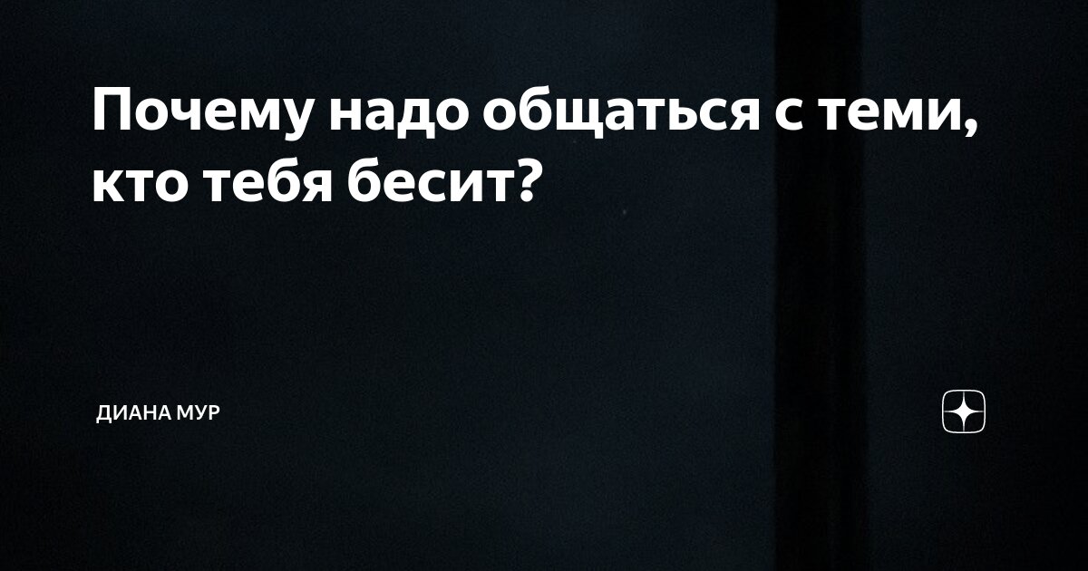 Общаюсь только с теми людьми кто мне по душе. Деньги и душа цитаты. Они общаются с теми кто. Живу для тех кому нужна дружу лишь. Живу для тех кому нужна дружу.