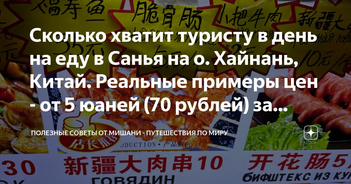 сколько будет 7 юаней в сомах