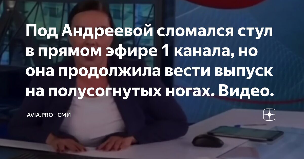 Как отремонтировать сломанную ножку стула