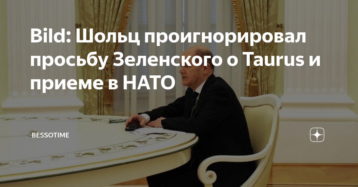 Так и не удалось а. Так и не удалось а