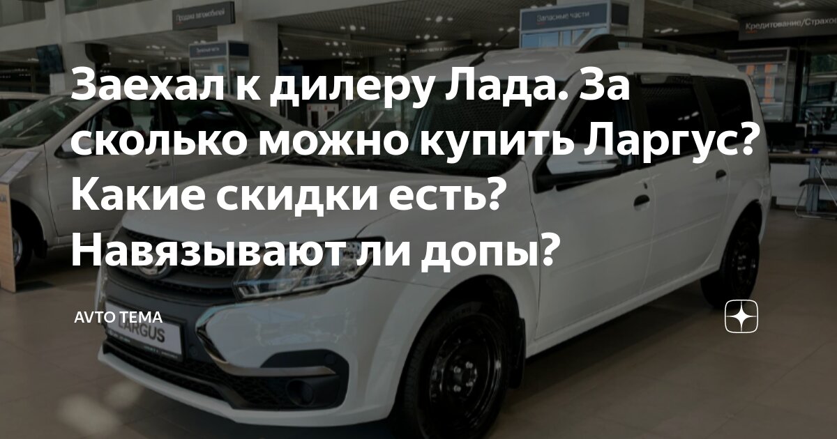 Можно ли заезжать в абхазию. Можно ли заезжать в абхазию