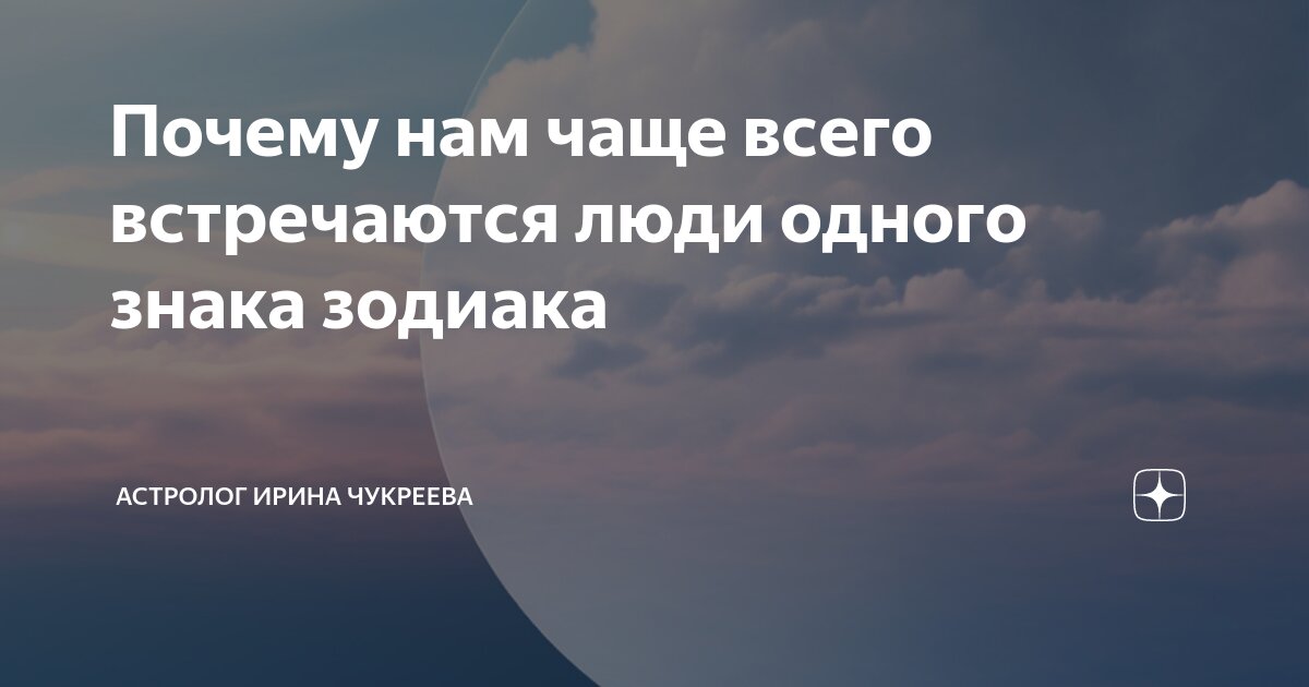 Смогут встретиться с ним. Смогут встретиться с ним