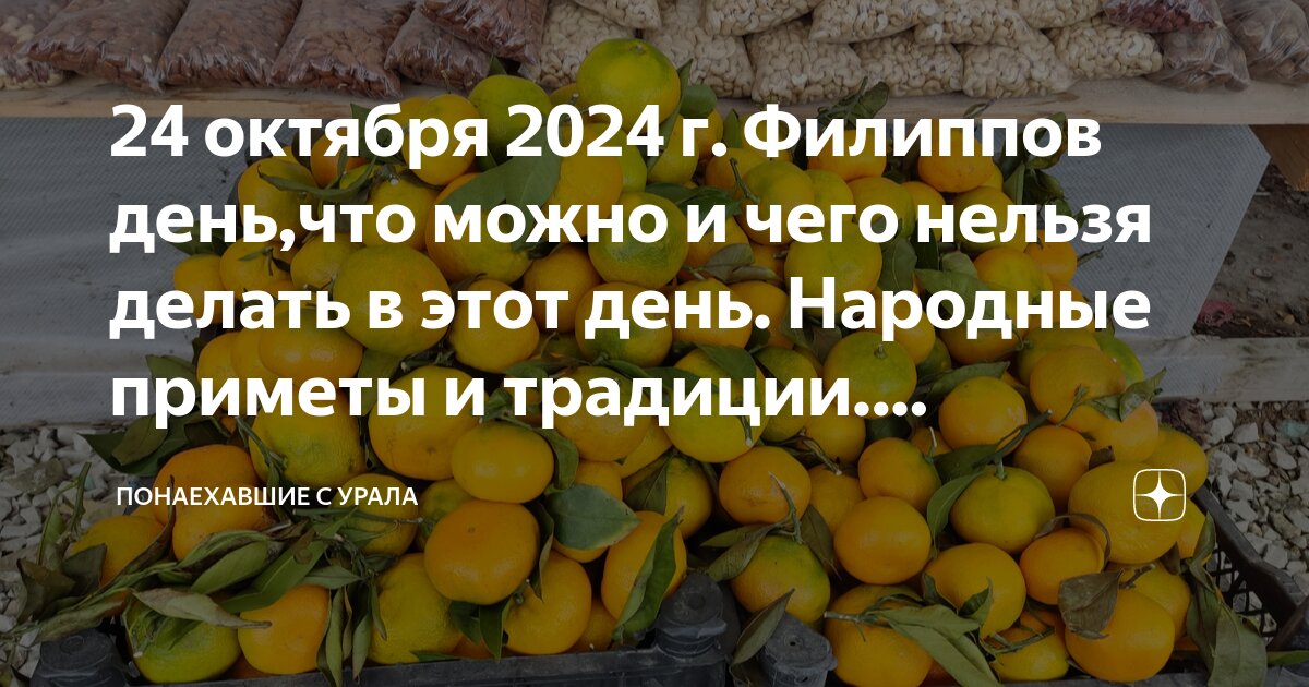 Лунный календарь на 2022 год. Лунный посевной календарь на 2023 год. Денежный лунный календарь на октябрь 2024г. Календарь благоприятных дней. Лунный календарь на май 2022 года.