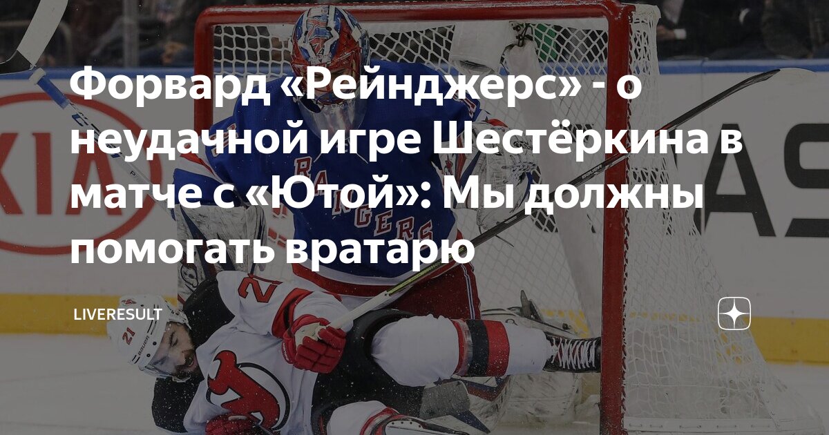 Мы все должны игра