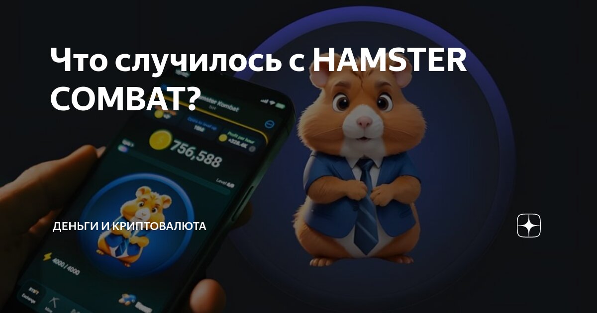 1 токен hmstr