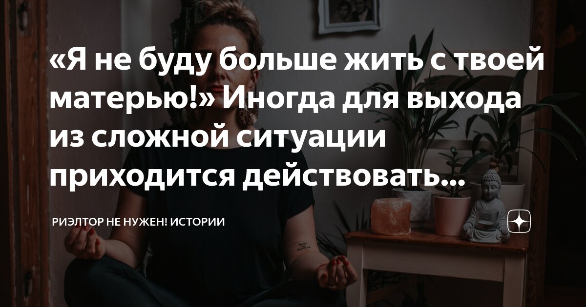 Бывший иногда смотрит на меня. Бывший иногда смотрит на меня