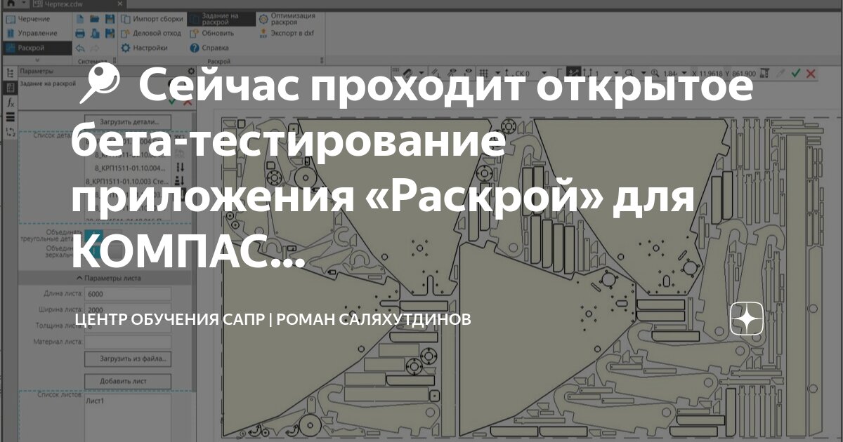 Бета тест скулбой. Бета тест скулбой