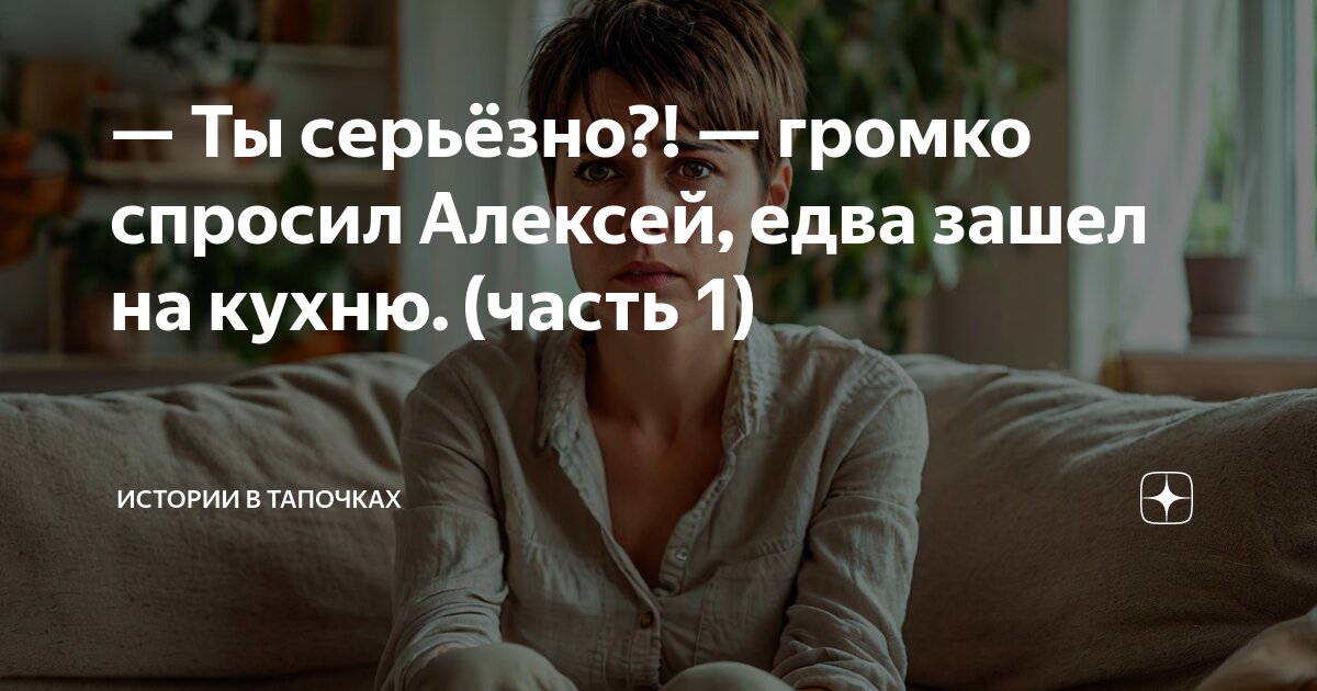 Я обязательно ты слышишь я обязательно сказал медвежонок. Ты слышишь что я тебя спрашиваю. Я не тот кто тебе нужен сказал мне самый нужный человек. Заяц ты меня слышишь. Я люблю тебя слышишь люблю.