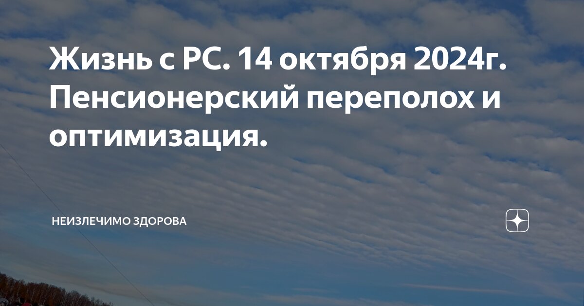 Игрушки для больных альцгеймером. Рассеянный склероз новости 2024 года. Люди больные рассеянным склерозом. Больные рассеянным склерозом фото. Центр реабилитации рассеянного склероза.
