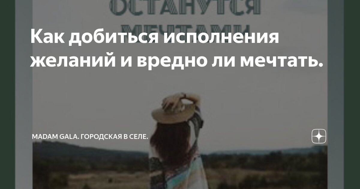 D1n feat. Самурай текст miyagi. Список треков мияги. Я грезил тобой мадам. Мияги.