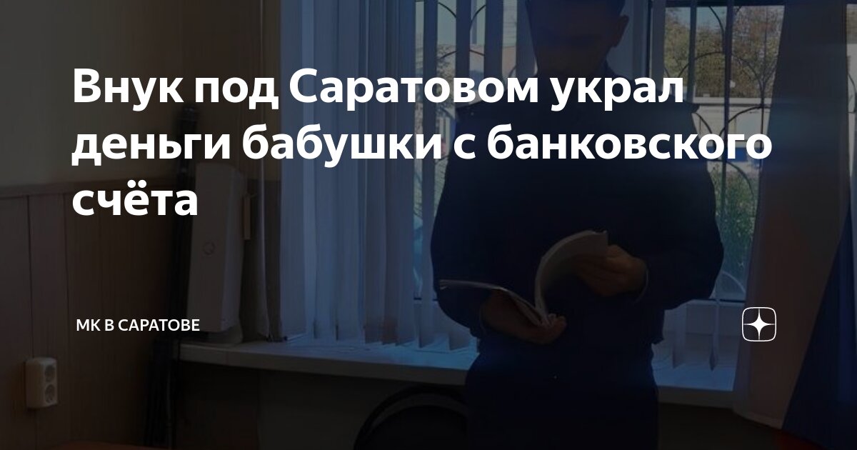 Я сворую бабки прямо из комода своей бабки