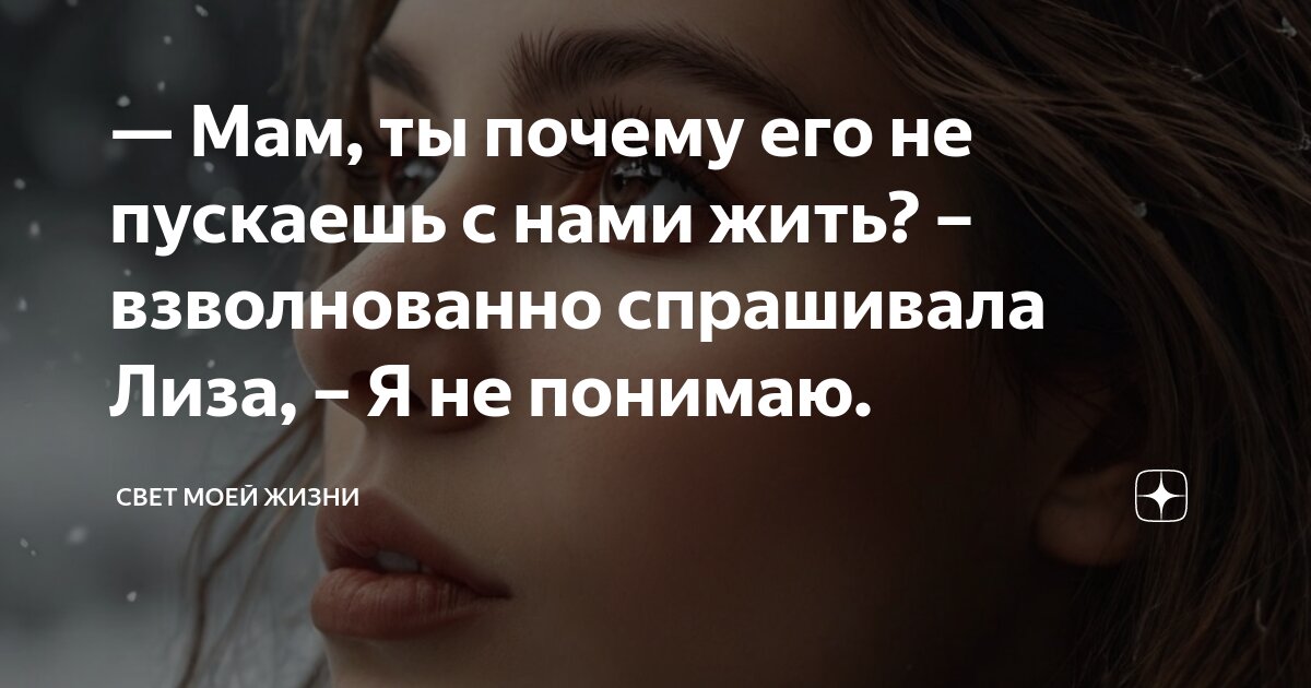 Как же мы с тобой поняли. Как же мы с тобой поняли