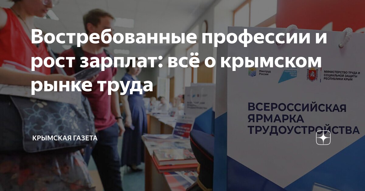 Востребованность на рынке труда дизайнера интерьера