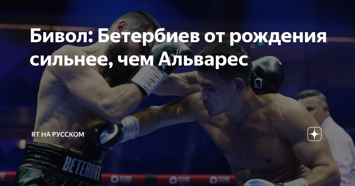 Сауль альварес биография. Сауль альварес биография