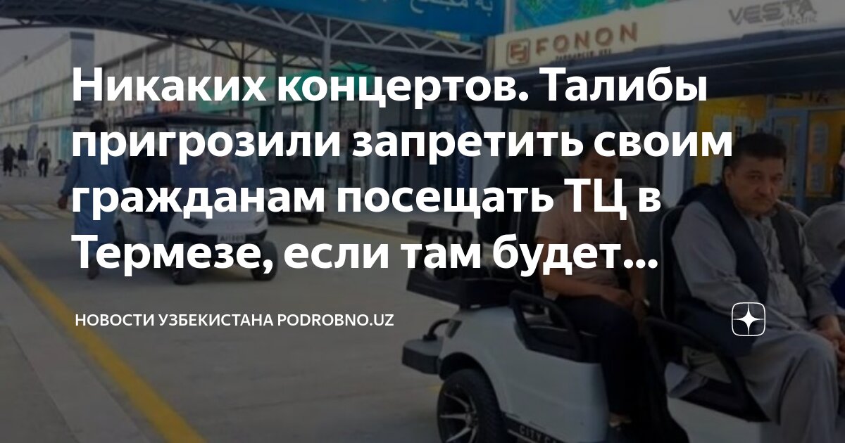 2. Уза ан. Уза-10а. Уза ан. Уза-10а.