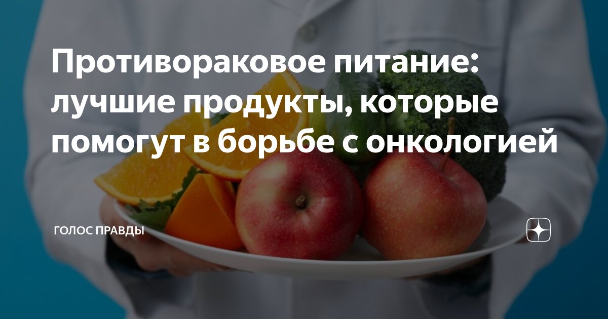 Продукты способствующие стулу хорошему