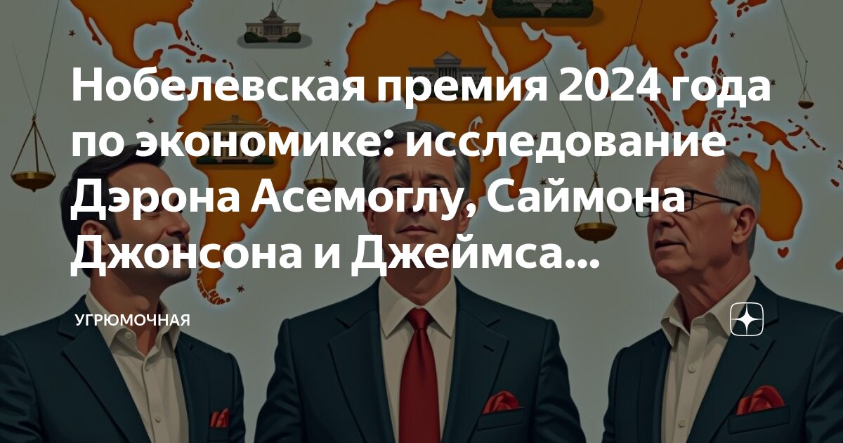 Статьи по экономике 2024. Ввп стран 2024. Статьи по экономике 2024. Энцефаломиелополирадикулоневрит. Статья в газете экономическая.