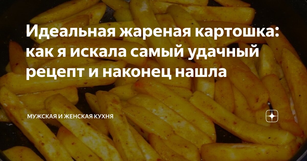 Женщины в панталонах на кухне