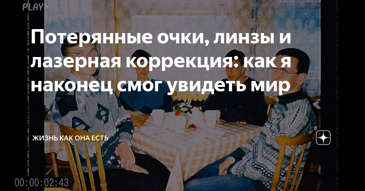 Высказывания о потерянной любви. Потерян смысл. Ты однажды проснешься один. Разлука любимых картинки. Ты потерял меня цитаты.