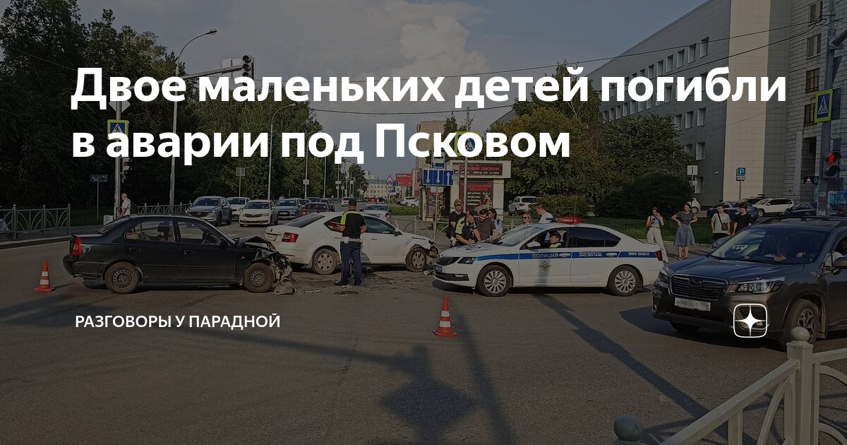 Дорожно транспортные беседы. Профилактика дорожно-транспортных происшествий. Профилактика транспортного травматизма. Дорожно транспортные беседы. Пралипо поведения на дороге.
