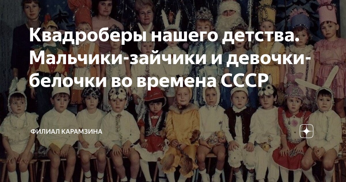 Унизила девочку квадробера. Унизила девочку квадробера