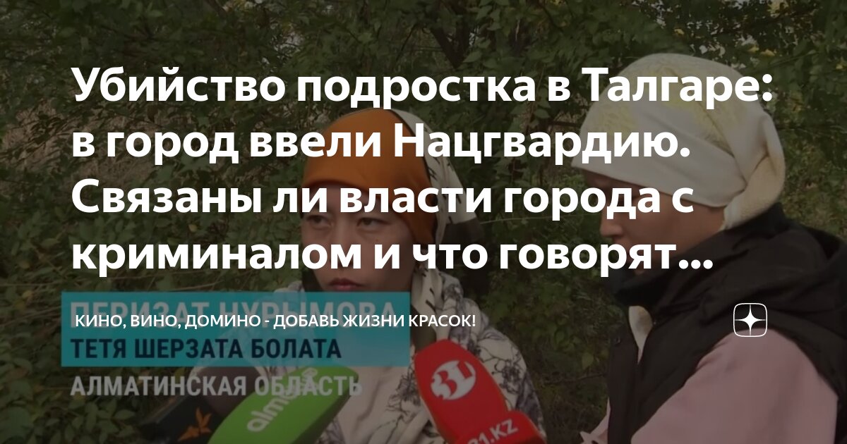 Связывали девушек подростков. Связывали девушек подростков