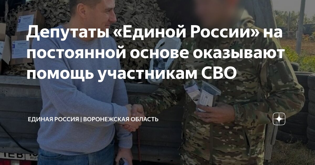 Будет постоянно в зоне. Будет постоянно в зоне