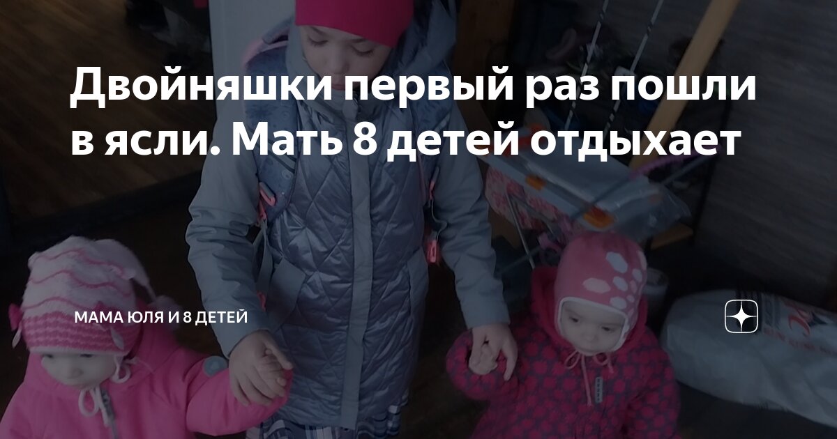 Мем ну вас нафиг. Да мама не надо. Мама не пей. Да мама не надо. Маму надо слушать картинки.